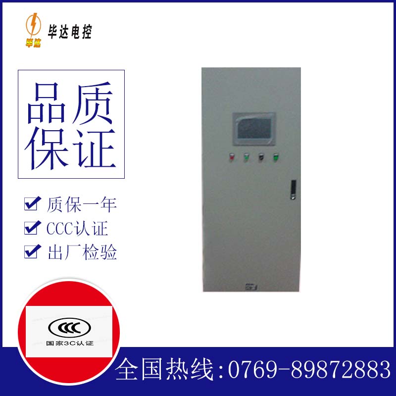 拱墅变频控制箱