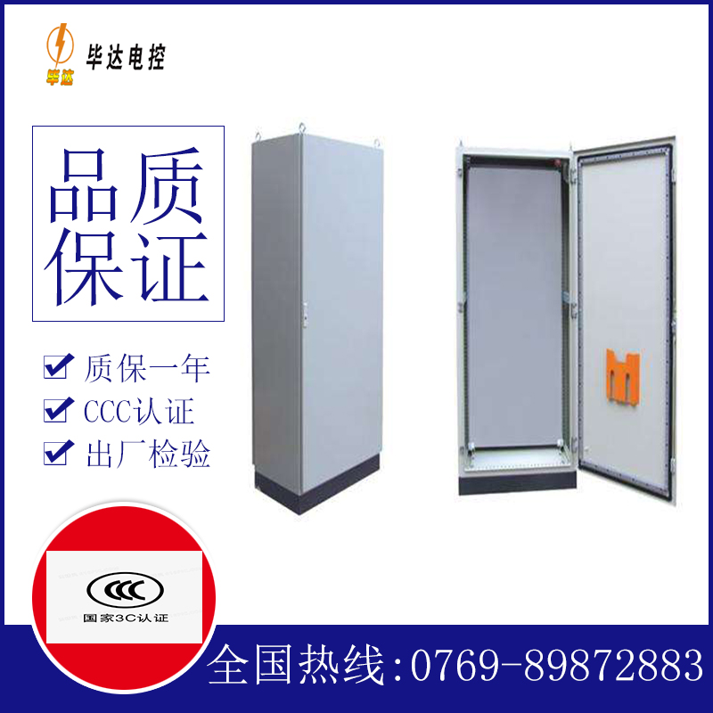 拱墅仿威图柜